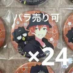 2025年最新】東雲彰人まとめ売りの人気アイテム - メルカリ