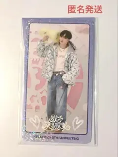 Stray Kids バンチャン　公式ラントレ　ファンミ