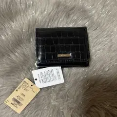 【新品未使用】niko and... ロゴ三つ折り財布　クロコブラック
