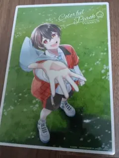 【未使用】カラフルピーチクリアポスター3　　ゆあんくん