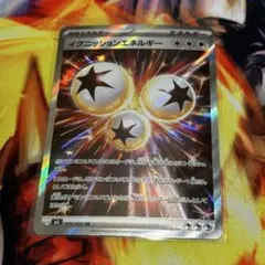 イグニッションエネルギー SR