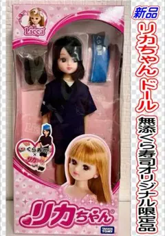 2026年最新】リカちゃん人形非売品の人気アイテム - メルカリ