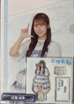 日向坂(けやき)46 生写真   即購入⭕お値下げ❌ 2025年最新】日向坂46の人気アイテム - メルカリ