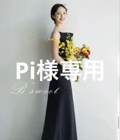 Item thumbnail for item 318b0d7a-7fc7-475c-9824-75b32e8e6a4b