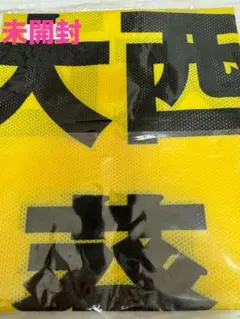 2026年最新】ニアジョイ タオルの人気アイテム - メルカリ