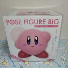 Kirby Big