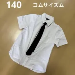 コムサイズム　ホワイト半袖スリーブシャツ ネクタイ付き