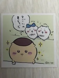 Item thumbnail for item 7497e3c1-d661-4587-baa0-537b63470d53