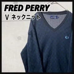 FRED PERRY フレッド ペリー Ｖネックニット 刺繍ロゴ