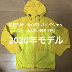 2025年最新】ak457 ガイドの人気アイテム - メルカリ