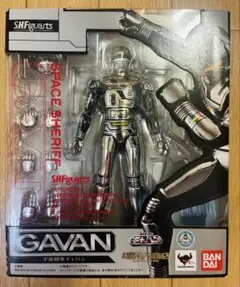【新品未開封】S.H.Figuarts 宇宙刑事ギャバンのサムネイル