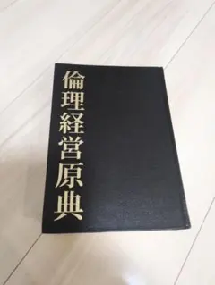 Item thumbnail for item 877fa83c-2ecf-4489-af6d-58841b05ec2e