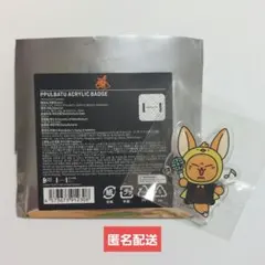 2026年最新】プルバトゥ ファンチュン レインボーの人気アイテム