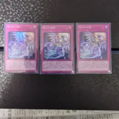 2026年最新】ドミナスインパルス 3枚の人気アイテム - メルカリ