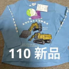 mamichun様 リクエスト 2点 まとめ商品