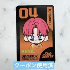 ENHYPEN WORLD Sports BASIC クーポン ジョンウォン