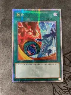 2025年最新】遊戯王 25th アジア heroの人気アイテム - メルカリ