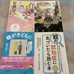 たけ様 リクエスト 4点 まとめ商品 - メルカリ