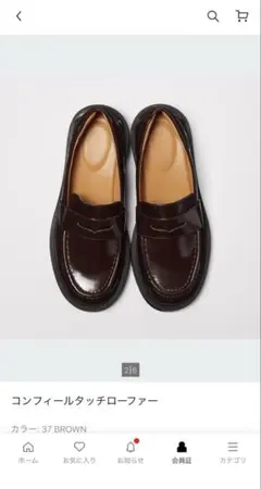 UNIQLO：C コンフィールタッチローファー 24.0cm ブラック
