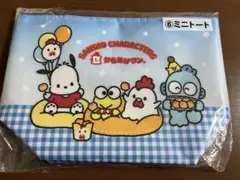 サンリオ一番くじ ローソンコラボ