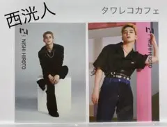 INI 西洸人 Ｍ タワレコカフェ ポスカ