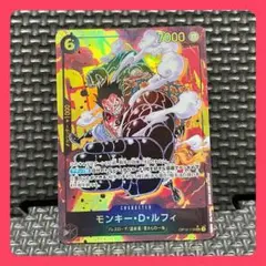 モンキー・D・ルフィ SEC パラレル OP10-118