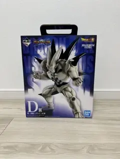 一番くじ ドラゴンボールGTD賞超一星龍フィギュア孫悟空ベジータトランクス孫悟飯