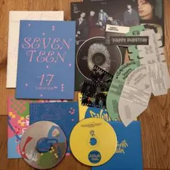 SEVENTEEN アルバム CDセット 開封済み