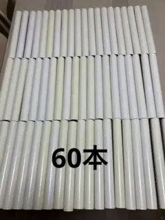 わんぱくジャングルジム