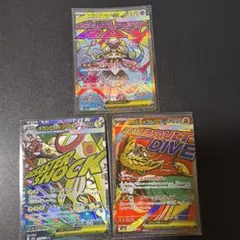 ポケモンカード MA 4枚セット引退品 まとめ売り - メルカリ
