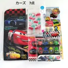 カーズ　7点＋おまけ