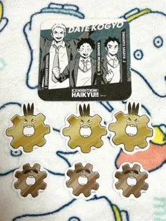 ハイキュー!! 伊達工業高校 コースター、ステッカー セット