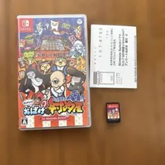 もしかして？おばけの射的屋