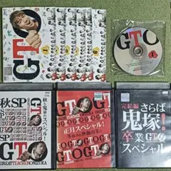 DVD GTO 2012 全6枚・スペシャル 全3枚 全9枚 全巻セット - メルカリ