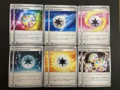 2025年最新】特殊エネルギーの人気アイテム - メルカリ