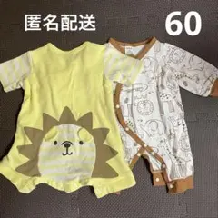 ライオンロンパース　アニマル柄ロンパース　まとめ売り