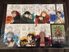 【非売品】呪術廻戦展　来場者特典ステッカー