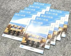 Item thumbnail for item e3c62f39-cb1a-45e4-8b46-7b8279b62764