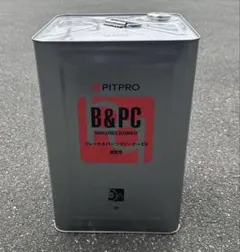 PITPRO ブレーキ＆パーツクリーナーEX 18L PITPRO ブレーキ＆パーツクリーナーEX 18L - メルカリ
