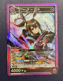 2025年最新】アークナイツ アーミヤ srの人気アイテム - メルカリ