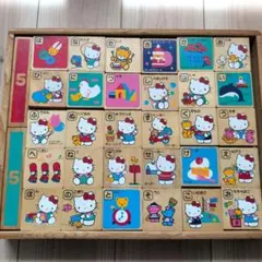 昭和レトロ サンリオ ハローキティのもじあそびひらがな積み木 知育
