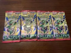 早い者勝ち　新品未開封　ストームエメラルダ　ポケモンカード　バラ4パック