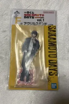 一番くじ サカモトデイズ Vol.1 F賞 アクリルスタンド 南雲