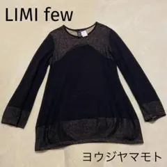 limi feu