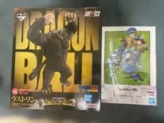 ドラゴンボール ラストワンフィギュア