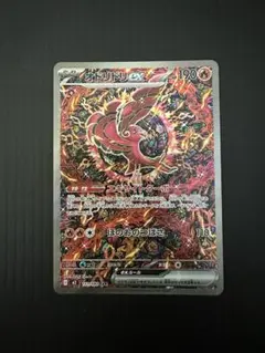 オドリドリex SAR 完全備品 2025年最新】オドリドリSARの人気アイテム - メルカリ
