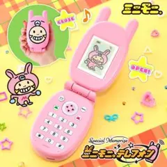 Special Memorize　ミニモニ。テレフォン