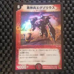 閃神兵ラウゼス プロモ ワンオーナー - メルカリ