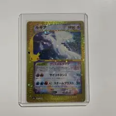 ポケモンカード ルギア 復刻版 142/103 クリスタルタイプ