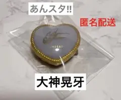 【タイムセール中❣️】あんスタ‼︎ 【大神晃牙】ジュエルリングライト